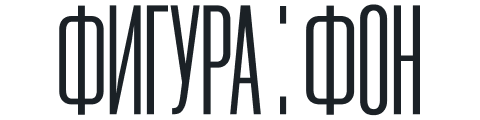 Медиатека «Фигура:Фон»